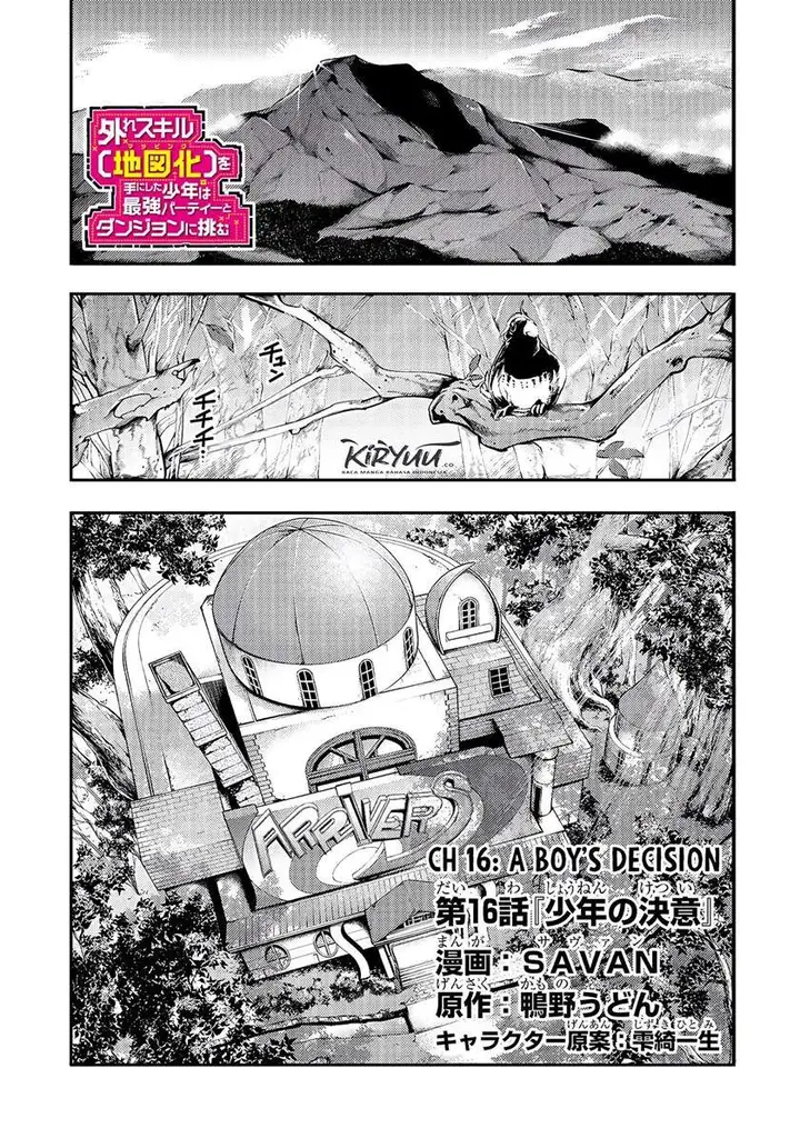 image-komik-hazure-skill-mapping-wo-te-ni-shita-shonen-ha-saikyou-party-to-dungeon-ni-idomu-chapter-16-1/13