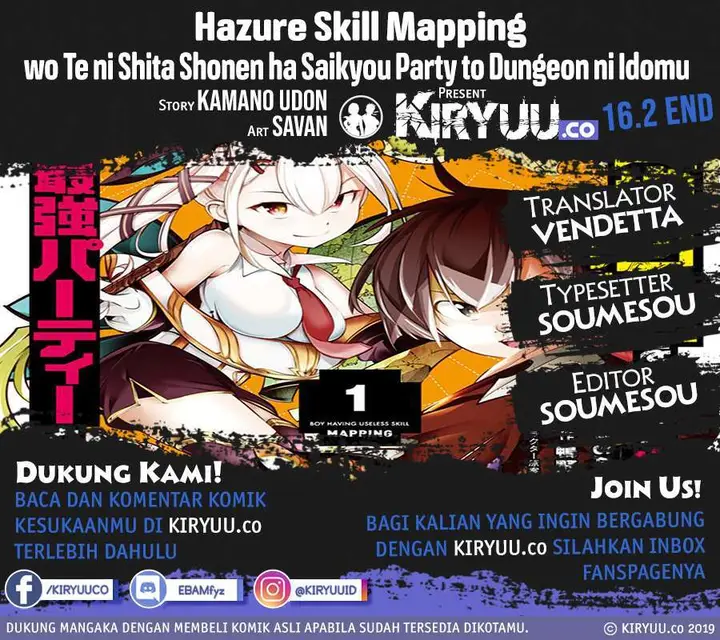 image-komik-hazure-skill-mapping-wo-te-ni-shita-shonen-ha-saikyou-party-to-dungeon-ni-idomu-chapter-16.2-end-0/15