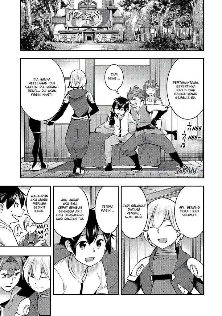 image-komik-hazure-skill-mapping-wo-te-ni-shita-shonen-ha-saikyou-party-to-dungeon-ni-idomu-chapter-16.2-end-1/15