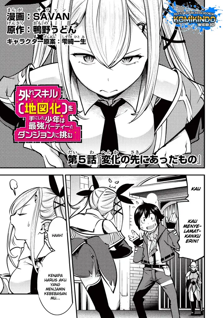 image-komik-hazure-skill-mapping-wo-te-ni-shita-shonen-ha-saikyou-party-to-dungeon-ni-idomu-chapter-5.1-1/17