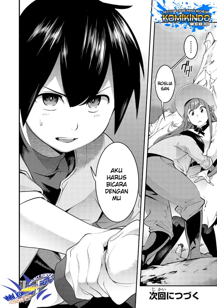 image-komik-hazure-skill-mapping-wo-te-ni-shita-shonen-ha-saikyou-party-to-dungeon-ni-idomu-chapter-6-22/24