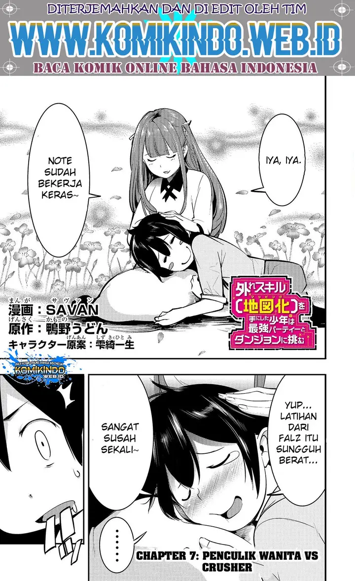 image-komik-hazure-skill-mapping-wo-te-ni-shita-shonen-ha-saikyou-party-to-dungeon-ni-idomu-chapter-7-1/20