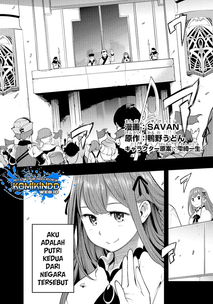 image-komik-hazure-skill-mapping-wo-te-ni-shita-shonen-ha-saikyou-party-to-dungeon-ni-idomu-chapter-8.1-2/18