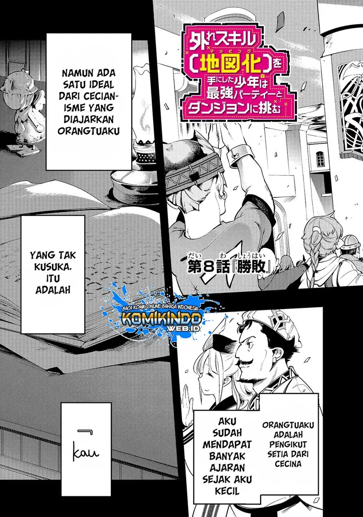 image-komik-hazure-skill-mapping-wo-te-ni-shita-shonen-ha-saikyou-party-to-dungeon-ni-idomu-chapter-8.1-3/18