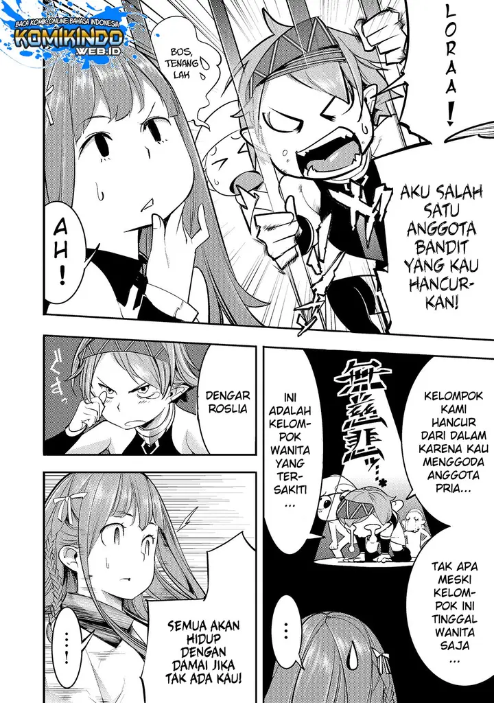 image-komik-hazure-skill-mapping-wo-te-ni-shita-shonen-ha-saikyou-party-to-dungeon-ni-idomu-chapter-8.1-14/18