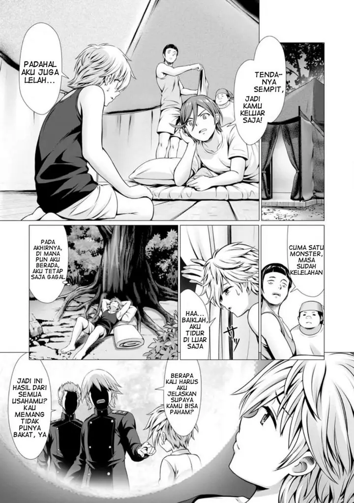 image-komik-hazure-skill-soine-ga-kakuseishi-boku-ga-saikyou-harem-wo-kizuku-made-micchaku-soine-de-ganbou-kaihou-yuuwakusare-makutte-komattemasu-chapter-1-27/31