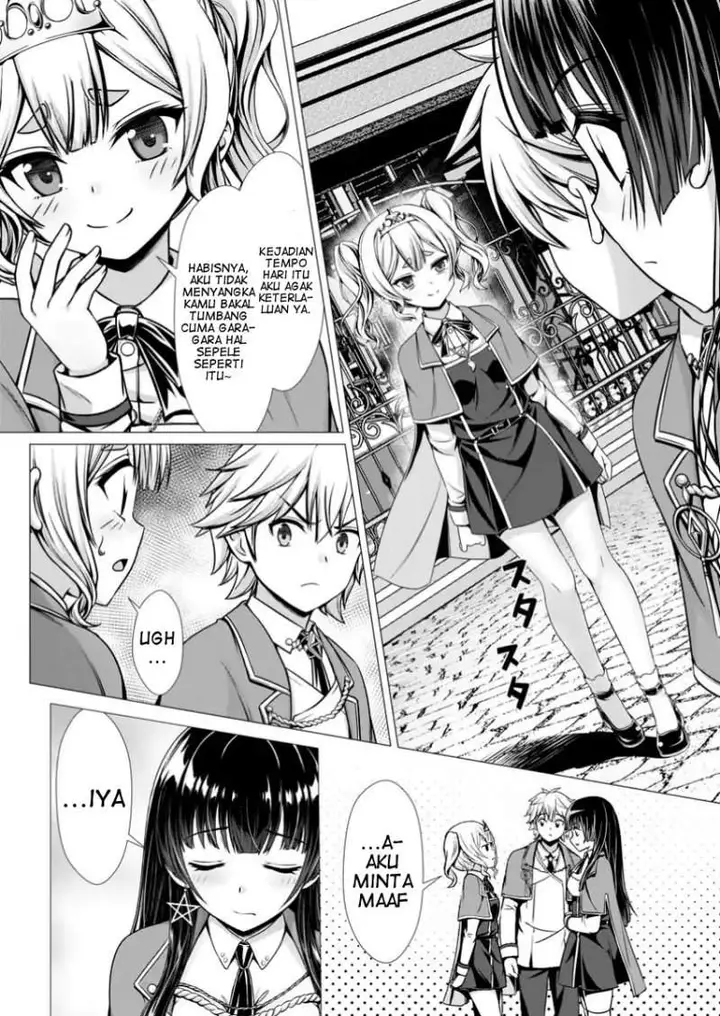 image-komik-hazure-skill-soine-ga-kakuseishi-boku-ga-saikyou-harem-wo-kizuku-made-micchaku-soine-de-ganbou-kaihou-yuuwakusare-makutte-komattemasu-chapter-10-5/30