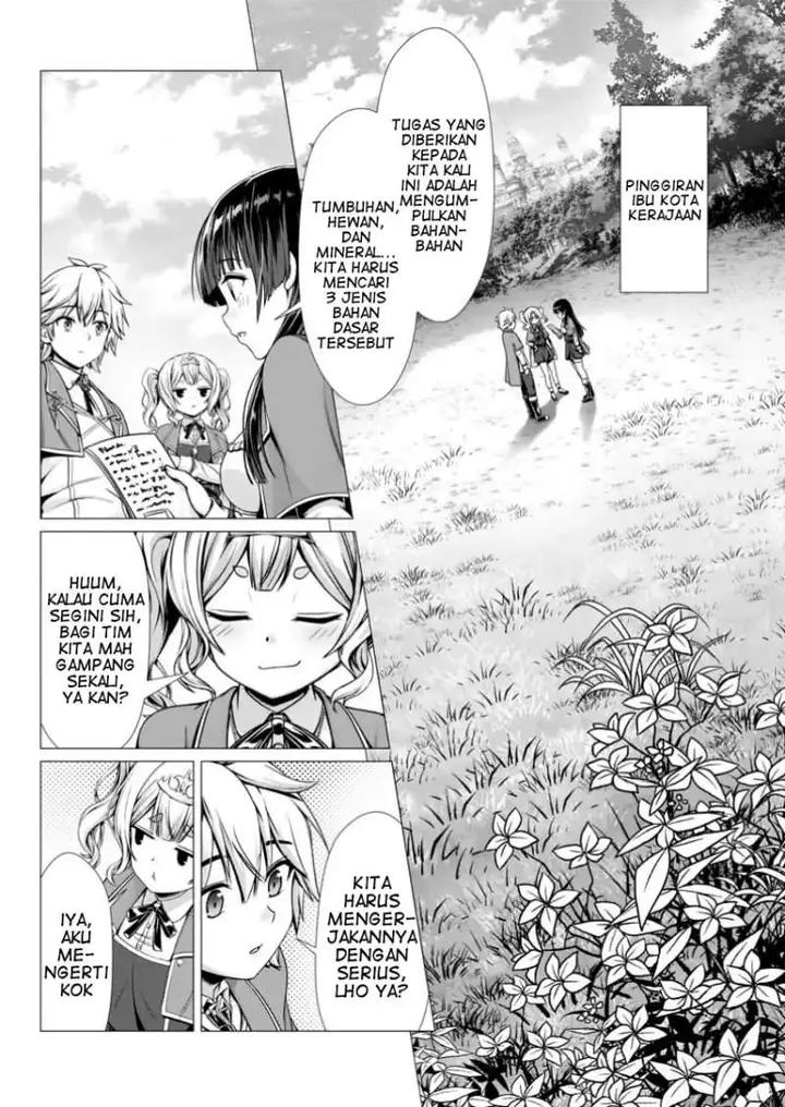 image-komik-hazure-skill-soine-ga-kakuseishi-boku-ga-saikyou-harem-wo-kizuku-made-micchaku-soine-de-ganbou-kaihou-yuuwakusare-makutte-komattemasu-chapter-10-6/30