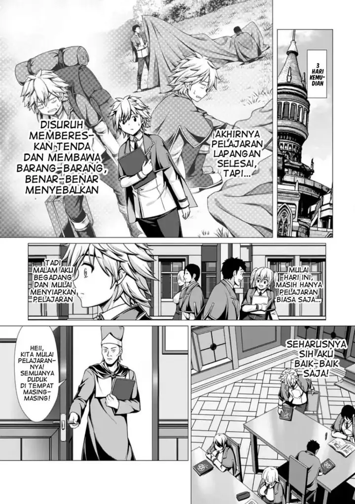 image-komik-hazure-skill-soine-ga-kakuseishi-boku-ga-saikyou-harem-wo-kizuku-made-micchaku-soine-de-ganbou-kaihou-yuuwakusare-makutte-komattemasu-chapter-2-5/26