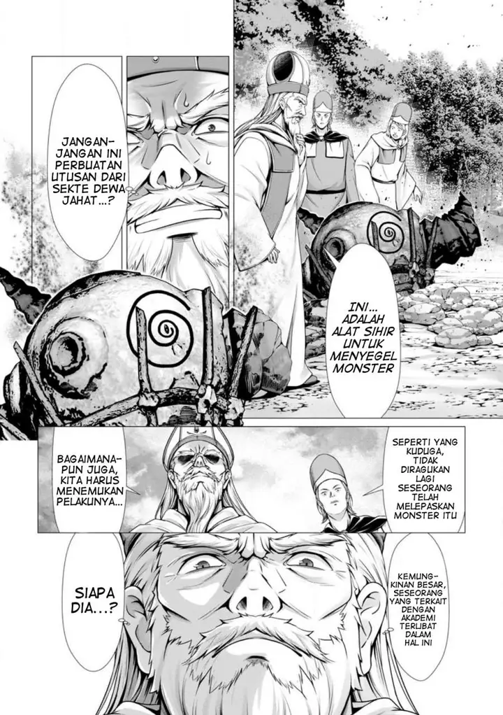 image-komik-hazure-skill-soine-ga-kakuseishi-boku-ga-saikyou-harem-wo-kizuku-made-micchaku-soine-de-ganbou-kaihou-yuuwakusare-makutte-komattemasu-chapter-6-2/31