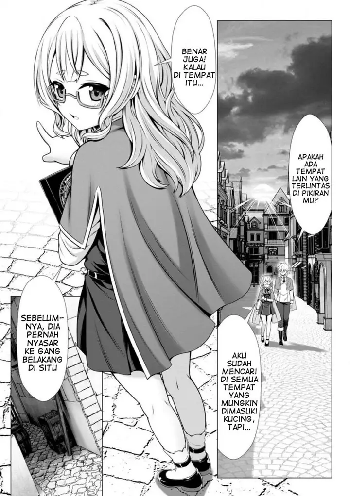 image-komik-hazure-skill-soine-ga-kakuseishi-boku-ga-saikyou-harem-wo-kizuku-made-micchaku-soine-de-ganbou-kaihou-yuuwakusare-makutte-komattemasu-chapter-6-18/31