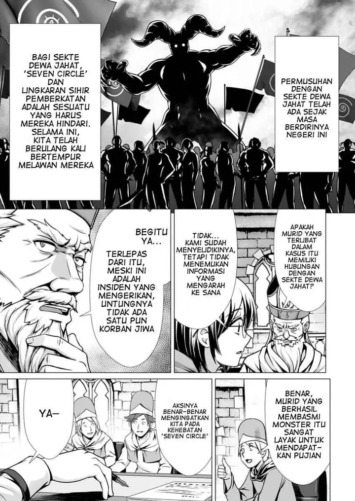 image-komik-hazure-skill-soine-ga-kakuseishi-boku-ga-saikyou-harem-wo-kizuku-made-micchaku-soine-de-ganbou-kaihou-yuuwakusare-makutte-komattemasu-chapter-7-2/30