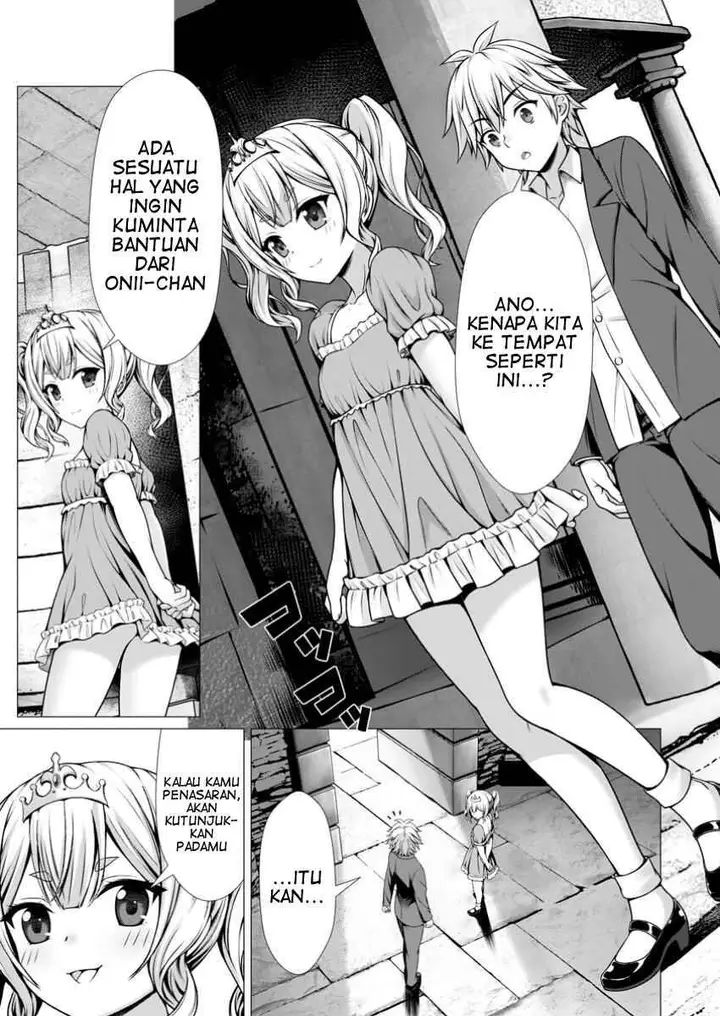 image-komik-hazure-skill-soine-ga-kakuseishi-boku-ga-saikyou-harem-wo-kizuku-made-micchaku-soine-de-ganbou-kaihou-yuuwakusare-makutte-komattemasu-chapter-7-16/30