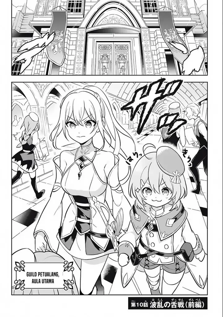 image-komik-hazure-sukiru-konomi-masuta-sukiru-no-mi-tabetara-shinu-o-mugen-ni-tabe-rareru-yo-ni-natta-kudan-chapter-10-3/35