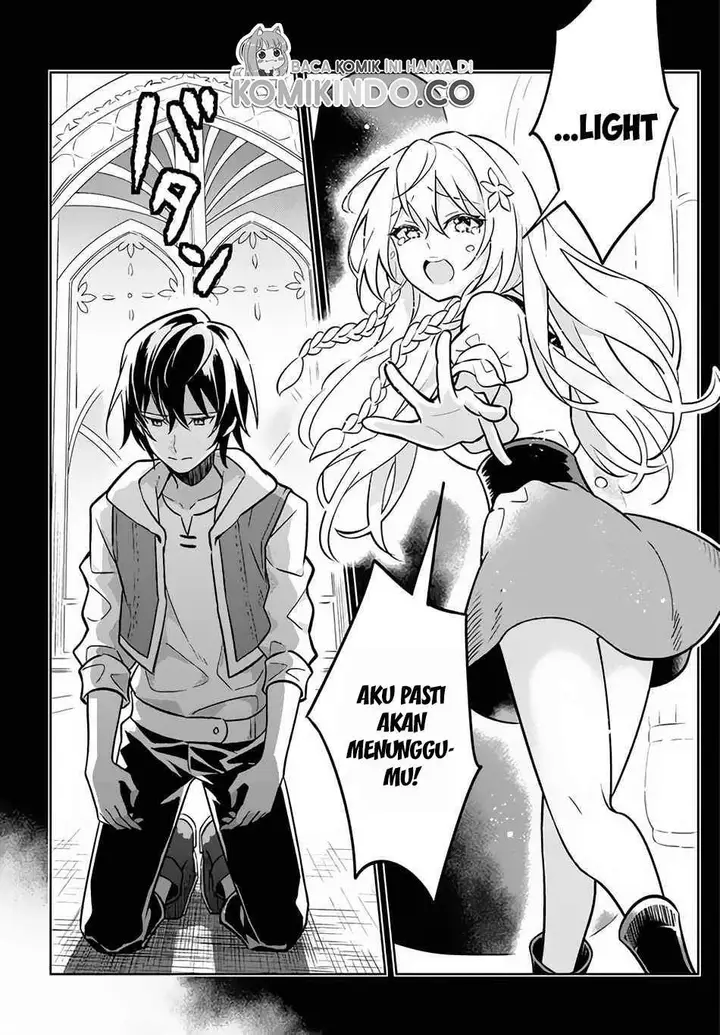 image-komik-hazure-sukiru-konomi-masuta-sukiru-no-mi-tabetara-shinu-o-mugen-ni-tabe-rareru-yo-ni-natta-kudan-chapter-1.1-20/23