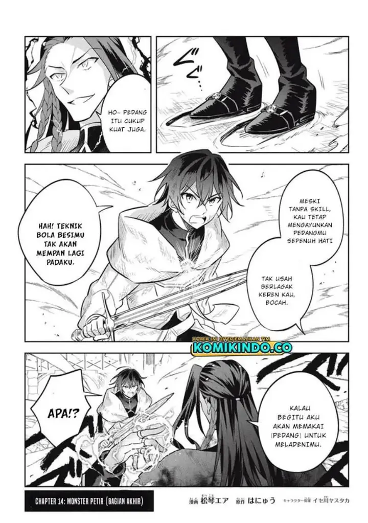 image-komik-hazure-sukiru-konomi-masuta-sukiru-no-mi-tabetara-shinu-o-mugen-ni-tabe-rareru-yo-ni-natta-kudan-chapter-14.2-1/19