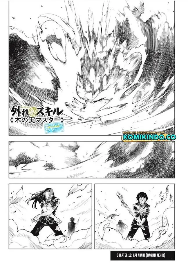 image-komik-hazure-sukiru-konomi-masuta-sukiru-no-mi-tabetara-shinu-o-mugen-ni-tabe-rareru-yo-ni-natta-kudan-chapter-16.2-0/19