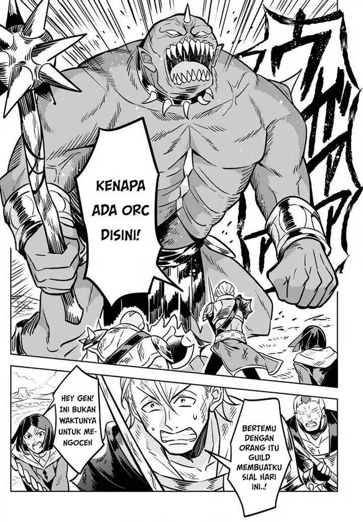 image-komik-hazure-sukiru-konomi-masuta-sukiru-no-mi-tabetara-shinu-o-mugen-ni-tabe-rareru-yo-ni-natta-kudan-chapter-2-21/41