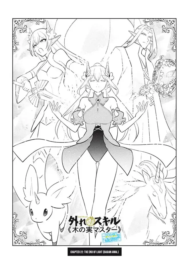 image-komik-hazure-sukiru-konomi-masuta-sukiru-no-mi-tabetara-shinu-o-mugen-ni-tabe-rareru-yo-ni-natta-kudan-chapter-22.1-2/15