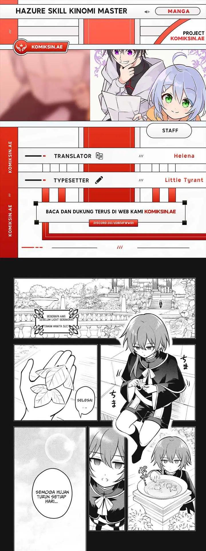 image-komik-hazure-sukiru-konomi-masuta-sukiru-no-mi-tabetara-shinu-o-mugen-ni-tabe-rareru-yo-ni-natta-kudan-chapter-26.1-0/12