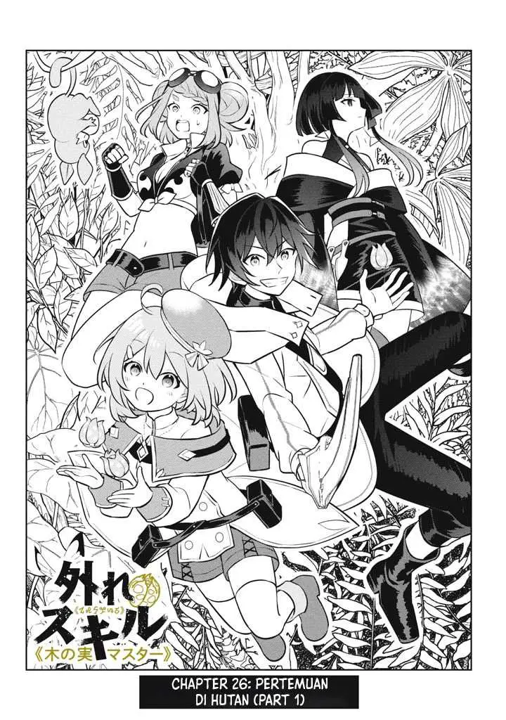 image-komik-hazure-sukiru-konomi-masuta-sukiru-no-mi-tabetara-shinu-o-mugen-ni-tabe-rareru-yo-ni-natta-kudan-chapter-26.1-5/12