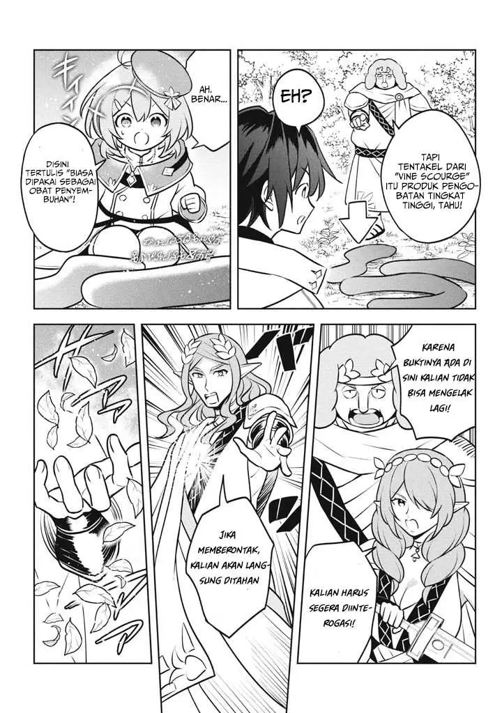 image-komik-hazure-sukiru-konomi-masuta-sukiru-no-mi-tabetara-shinu-o-mugen-ni-tabe-rareru-yo-ni-natta-kudan-chapter-26.3-2/16