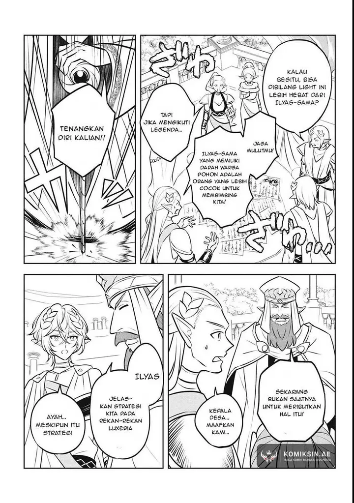 image-komik-hazure-sukiru-konomi-masuta-sukiru-no-mi-tabetara-shinu-o-mugen-ni-tabe-rareru-yo-ni-natta-kudan-chapter-27.3-7/14