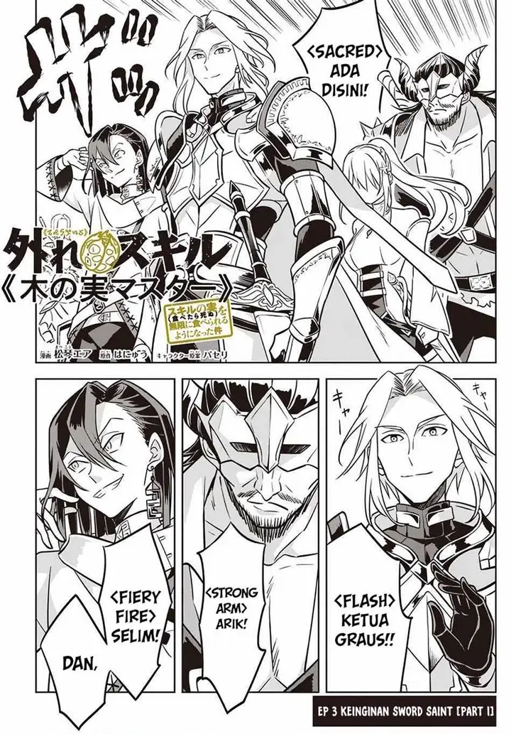 image-komik-hazure-sukiru-konomi-masuta-sukiru-no-mi-tabetara-shinu-o-mugen-ni-tabe-rareru-yo-ni-natta-kudan-chapter-3.1-1/25
