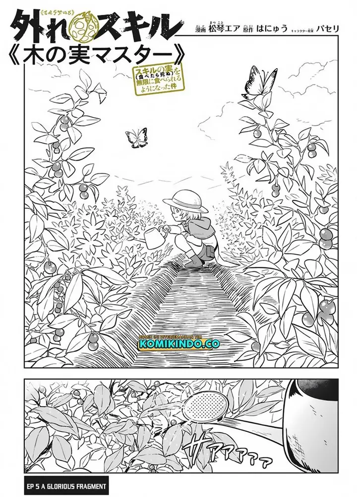 image-komik-hazure-sukiru-konomi-masuta-sukiru-no-mi-tabetara-shinu-o-mugen-ni-tabe-rareru-yo-ni-natta-kudan-chapter-4-1/22