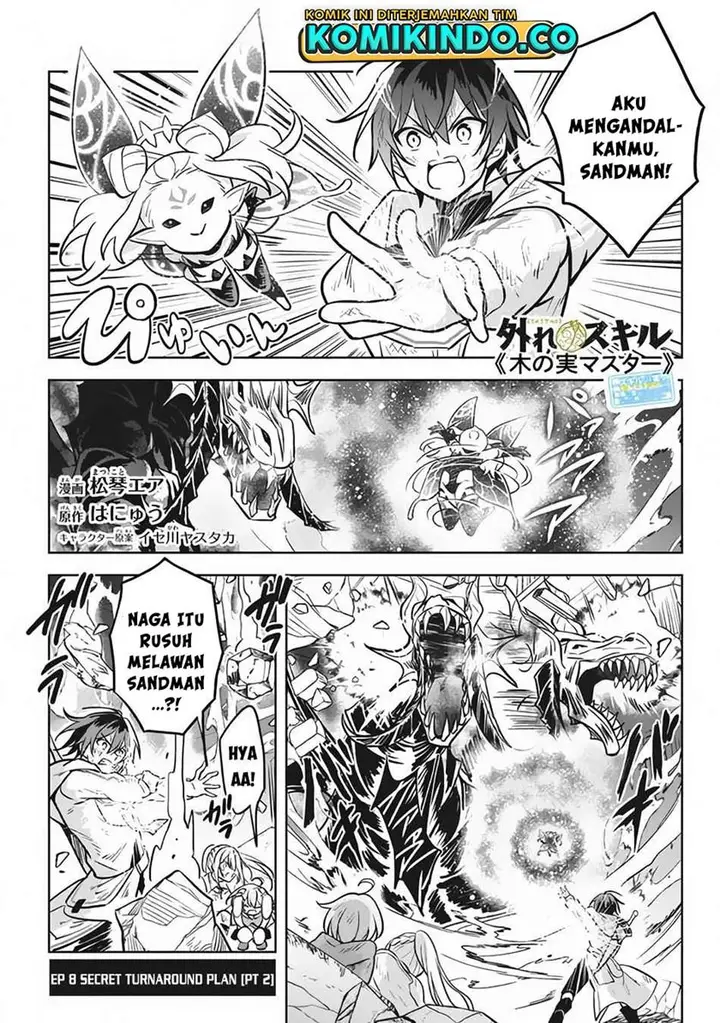 image-komik-hazure-sukiru-konomi-masuta-sukiru-no-mi-tabetara-shinu-o-mugen-ni-tabe-rareru-yo-ni-natta-kudan-chapter-8-22/37