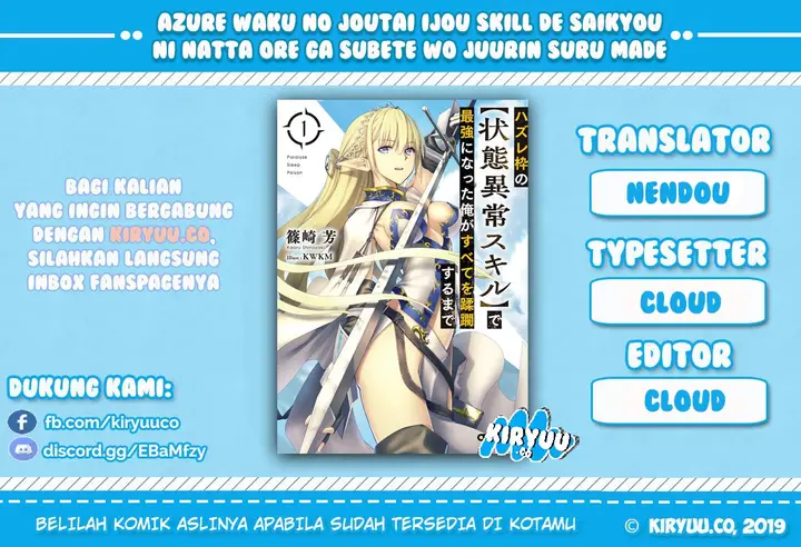 image-komik-hazure-waku-no-joutai-ijou-skill-de-saikyou-ni-natta-ore-ga-subete-wo-juurin-suru-made-chapter-1-0/51