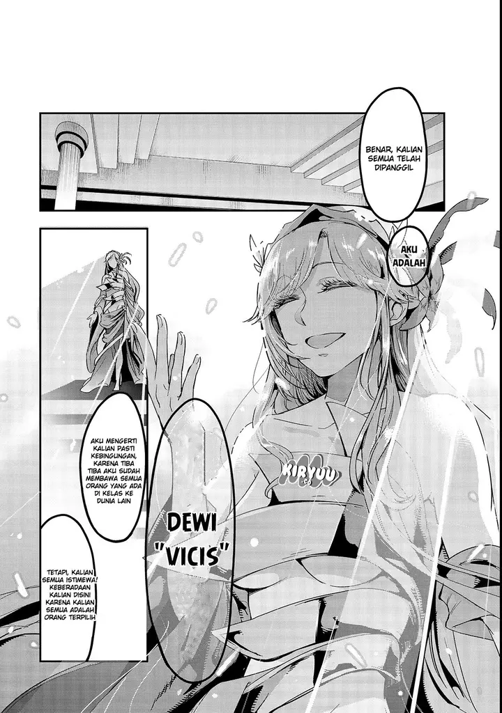 image-komik-hazure-waku-no-joutai-ijou-skill-de-saikyou-ni-natta-ore-ga-subete-wo-juurin-suru-made-chapter-1-4/51