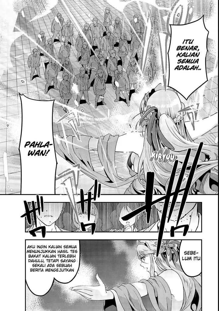 image-komik-hazure-waku-no-joutai-ijou-skill-de-saikyou-ni-natta-ore-ga-subete-wo-juurin-suru-made-chapter-1-5/51