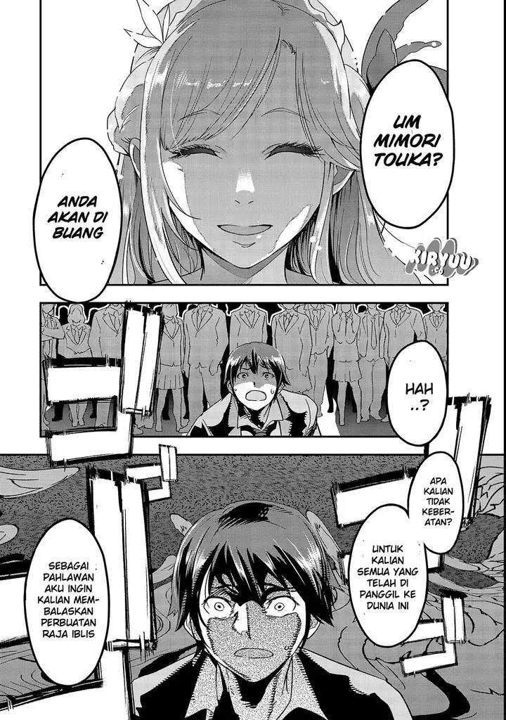 image-komik-hazure-waku-no-joutai-ijou-skill-de-saikyou-ni-natta-ore-ga-subete-wo-juurin-suru-made-chapter-1-6/51