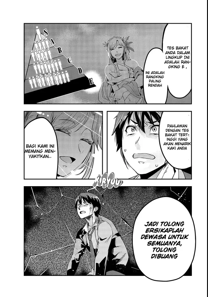image-komik-hazure-waku-no-joutai-ijou-skill-de-saikyou-ni-natta-ore-ga-subete-wo-juurin-suru-made-chapter-1-7/51