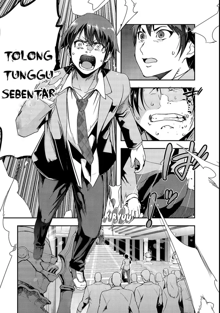 image-komik-hazure-waku-no-joutai-ijou-skill-de-saikyou-ni-natta-ore-ga-subete-wo-juurin-suru-made-chapter-1-8/51