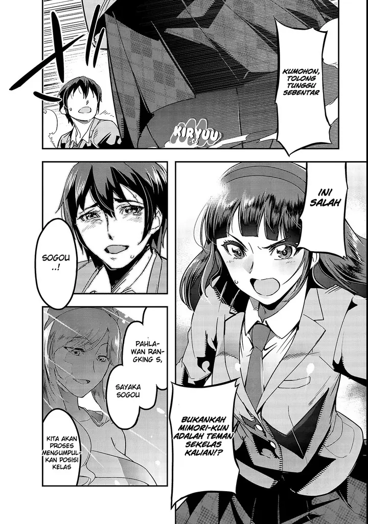 image-komik-hazure-waku-no-joutai-ijou-skill-de-saikyou-ni-natta-ore-ga-subete-wo-juurin-suru-made-chapter-1-13/51