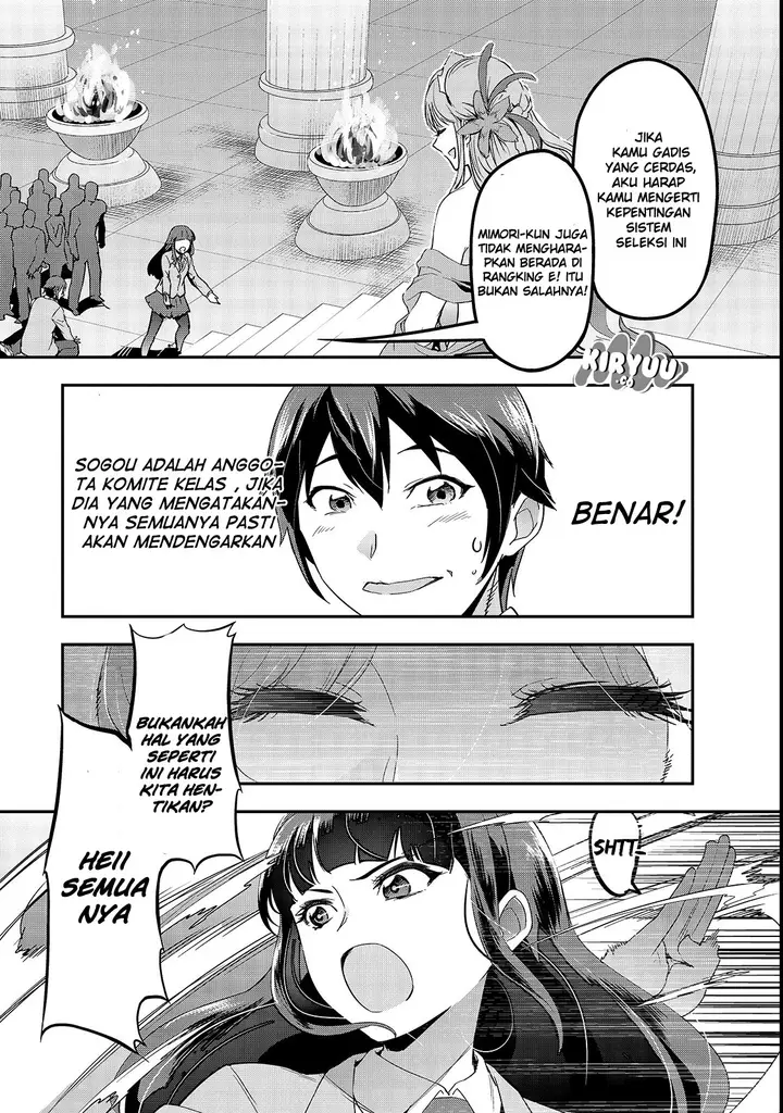 image-komik-hazure-waku-no-joutai-ijou-skill-de-saikyou-ni-natta-ore-ga-subete-wo-juurin-suru-made-chapter-1-14/51