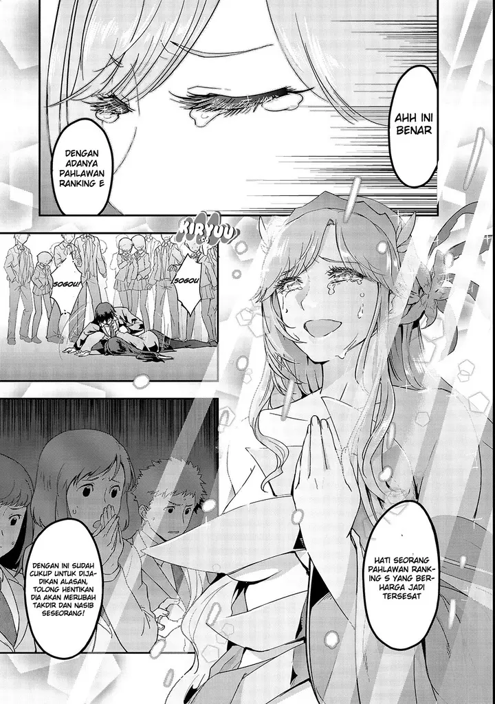 image-komik-hazure-waku-no-joutai-ijou-skill-de-saikyou-ni-natta-ore-ga-subete-wo-juurin-suru-made-chapter-1-16/51
