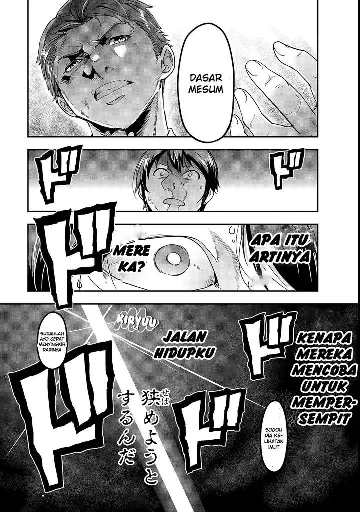 image-komik-hazure-waku-no-joutai-ijou-skill-de-saikyou-ni-natta-ore-ga-subete-wo-juurin-suru-made-chapter-1-18/51