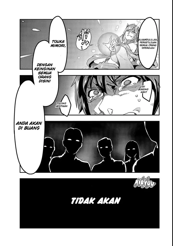 image-komik-hazure-waku-no-joutai-ijou-skill-de-saikyou-ni-natta-ore-ga-subete-wo-juurin-suru-made-chapter-1-21/51