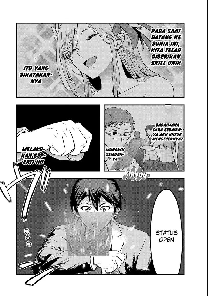 image-komik-hazure-waku-no-joutai-ijou-skill-de-saikyou-ni-natta-ore-ga-subete-wo-juurin-suru-made-chapter-1-31/51