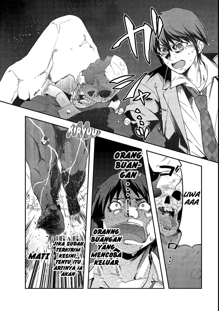 image-komik-hazure-waku-no-joutai-ijou-skill-de-saikyou-ni-natta-ore-ga-subete-wo-juurin-suru-made-chapter-1-36/51