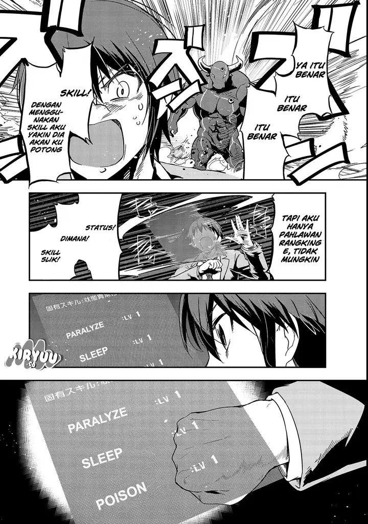 image-komik-hazure-waku-no-joutai-ijou-skill-de-saikyou-ni-natta-ore-ga-subete-wo-juurin-suru-made-chapter-1-37/51