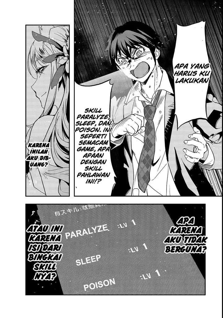 image-komik-hazure-waku-no-joutai-ijou-skill-de-saikyou-ni-natta-ore-ga-subete-wo-juurin-suru-made-chapter-1-38/51