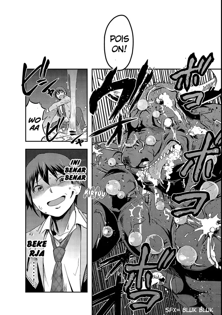 image-komik-hazure-waku-no-joutai-ijou-skill-de-saikyou-ni-natta-ore-ga-subete-wo-juurin-suru-made-chapter-1-44/51