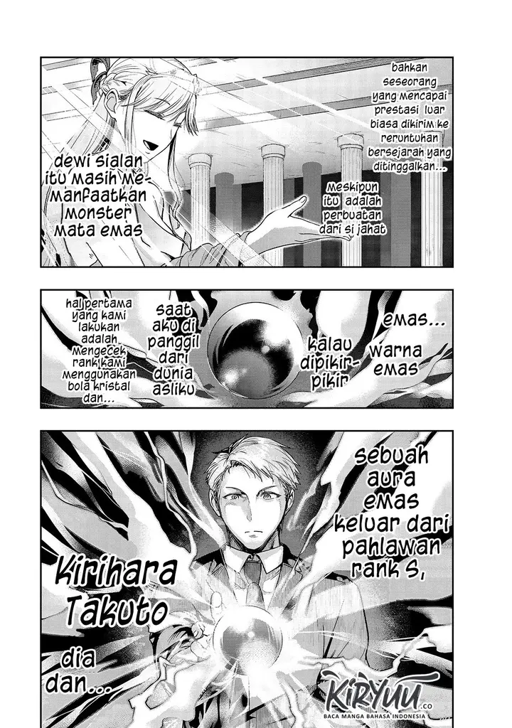 image-komik-hazure-waku-no-joutai-ijou-skill-de-saikyou-ni-natta-ore-ga-subete-wo-juurin-suru-made-chapter-11-6/30