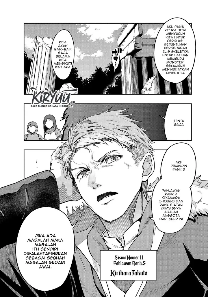 image-komik-hazure-waku-no-joutai-ijou-skill-de-saikyou-ni-natta-ore-ga-subete-wo-juurin-suru-made-chapter-11-10/30