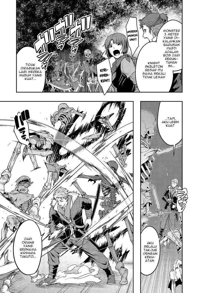 image-komik-hazure-waku-no-joutai-ijou-skill-de-saikyou-ni-natta-ore-ga-subete-wo-juurin-suru-made-chapter-11-11/30