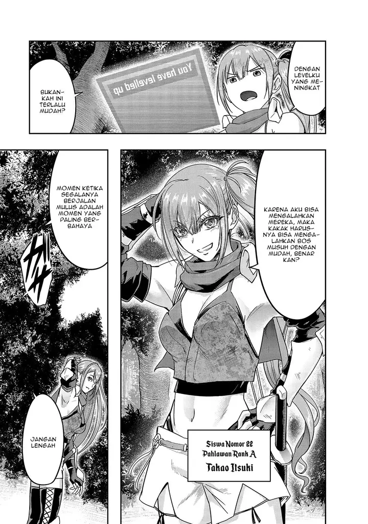 image-komik-hazure-waku-no-joutai-ijou-skill-de-saikyou-ni-natta-ore-ga-subete-wo-juurin-suru-made-chapter-11-17/30